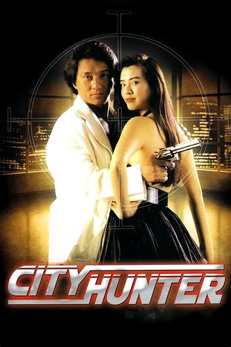 city hunter 1993
